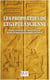 Les prophéties de l'Egypte ancienne
