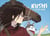 Kushi Tome 1 : le lac sacré