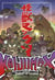 Kaijumax Tome 1