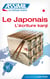 Le japonais - l'écriture kanji - la méthode intuitive - niveau débutants et faux-débutants