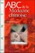 Abc de la médecine chinoise