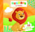 Les animaux de la savane