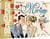 Petite encyclopédie du mariage