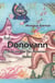 Donovann et le monde des hommes-étoiles