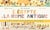 L'Egypte et la Rome antique