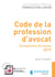 Code de la profession d'avocat - compilation de textes (édition 2018)