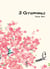 Trois grammes