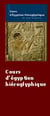 Cours d'egyptien hieroglyphique