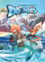 Droners, l'odyssée de Wyatt Whale Tome 1 : amis pour la vie !