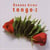Buenos aires tango/vol. 2