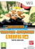Family trainer treasure adventure (tapis inclus)