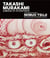 Takashi murakami: lineage of eccentrics: a collaboration with nobuo tsuji and the museum of fine art