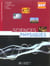 Sciences physiques 2de et term. bep - livre eleve - ed.2005 (edition 2005)