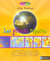 Atlas 10-14 ans grands reperes
