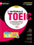 L'intégrale TOEIC : La méthode de référence recommandée par ceux qui ont réussi ! (édition 2024)