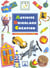 Activite bricolage creation  6-10 ans