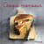 Croque-Monsieur - Nouvelles Variations Gourmandes-