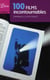 100 films incontournables