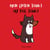 Mon chien Touki - My dog Touki : Album bilingue français anglais