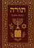 La Torah : Une version intégrale annotée des enseignements spirituels, moraux et historiques de la Torah juive