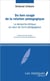 Du bon usage de la relation pédagogique - la démarche éthique au coeur de l'acte pédagogique