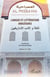 Langue et litterature amazighes