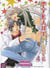 The Tyrant who fall in Love T04