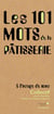 Les 101 mots de la pâtisserie, à l'usage de tous