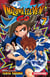 Inazuma eleven go Tome 7