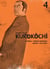 Inspecteur Kurokochi T04