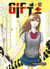 Gift +/- Tome 2