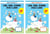 2 cahiers d'exercices - Méthode de lecture Ludo
