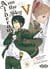 Alderamin on the sky Tome 5
