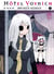 Hôtel Voynich Tome 2