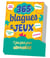 Almakid : 365 blagues et jeux