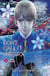 Don't call it mystery Tome 11