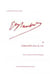 La revue des lettres modernes - Gustave Flaubert n.8 : Salammbô dans les arts