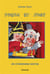 Punch et judy - une extraordinaire aventure