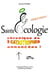 Sainte Écologie AIDEZ-NOUS ! : chronique de 2 catastrophes annoncées !