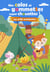 Mes colos et gommettes super chouettes ! Les p'tits aventuriers