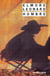 Hombre - rn n 494