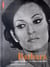 Barbara - la chanteuse et le photographe