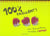 100% excellent ! les 120 meilleures recettes d'astrapi
