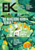 Revue Eco Keys n.4
