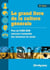 Le grand livre de la culture générale - plus de 2000 qcm couvrant l'ensemble des domaines du savoir (10e édition)
