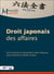 Droit japonais des affaires