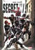 Secret wars