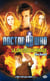 Doctor Who : la chasse au mirage
