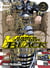 Kamen teacher black Tome 2