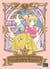 Card captor Sakura Tome 7